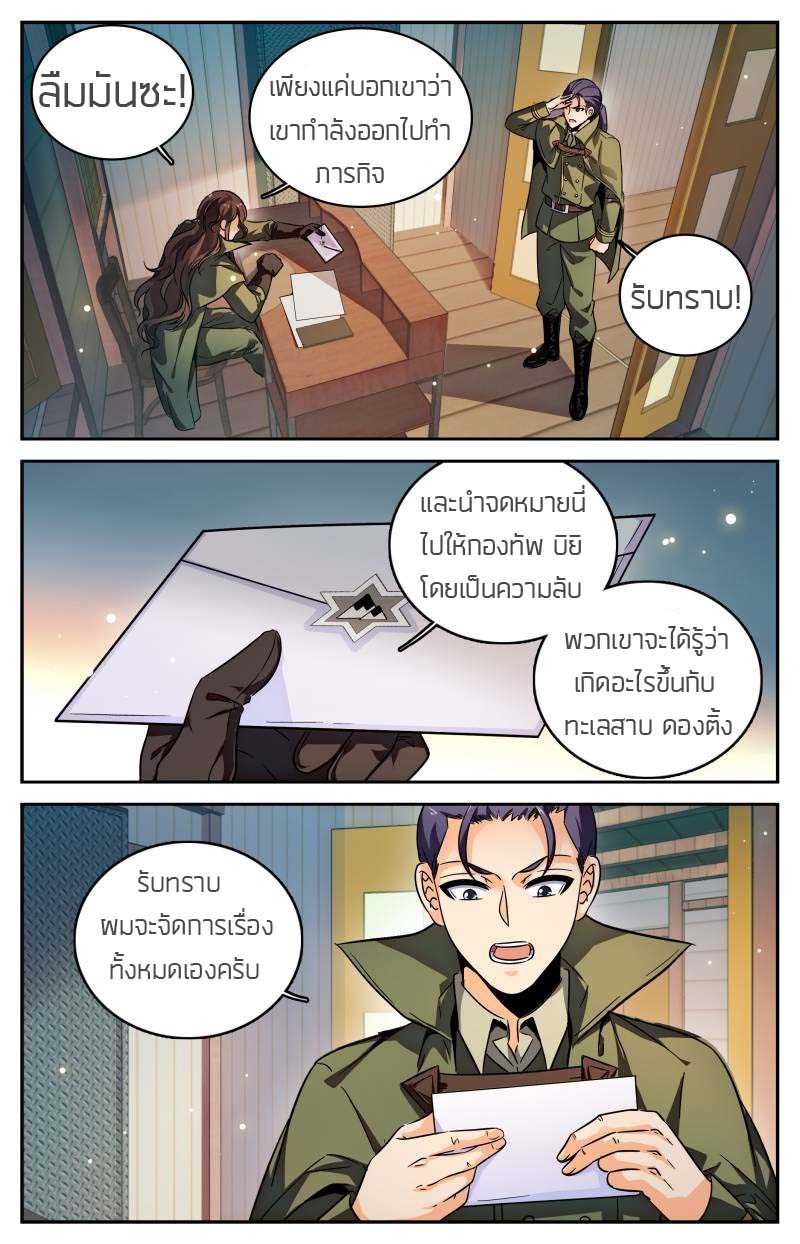 อ่านมังงะ การ์ตูน