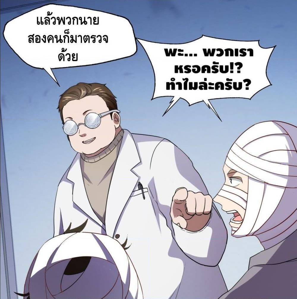 อ่านมังงะ การ์ตูน