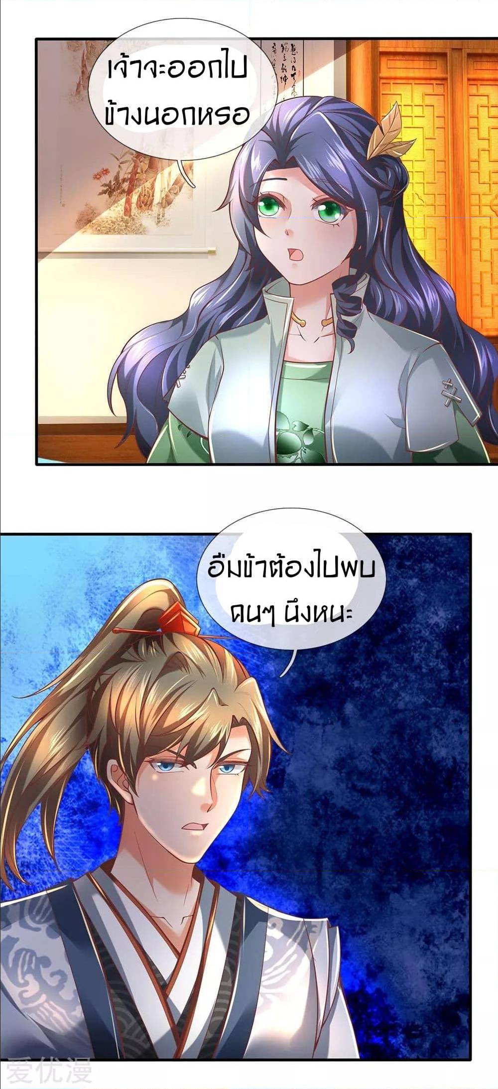 อ่านมังงะ