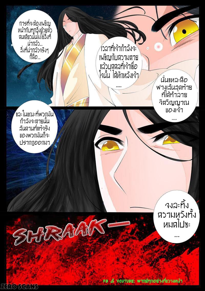 อ่านมังงะ การ์ตูน