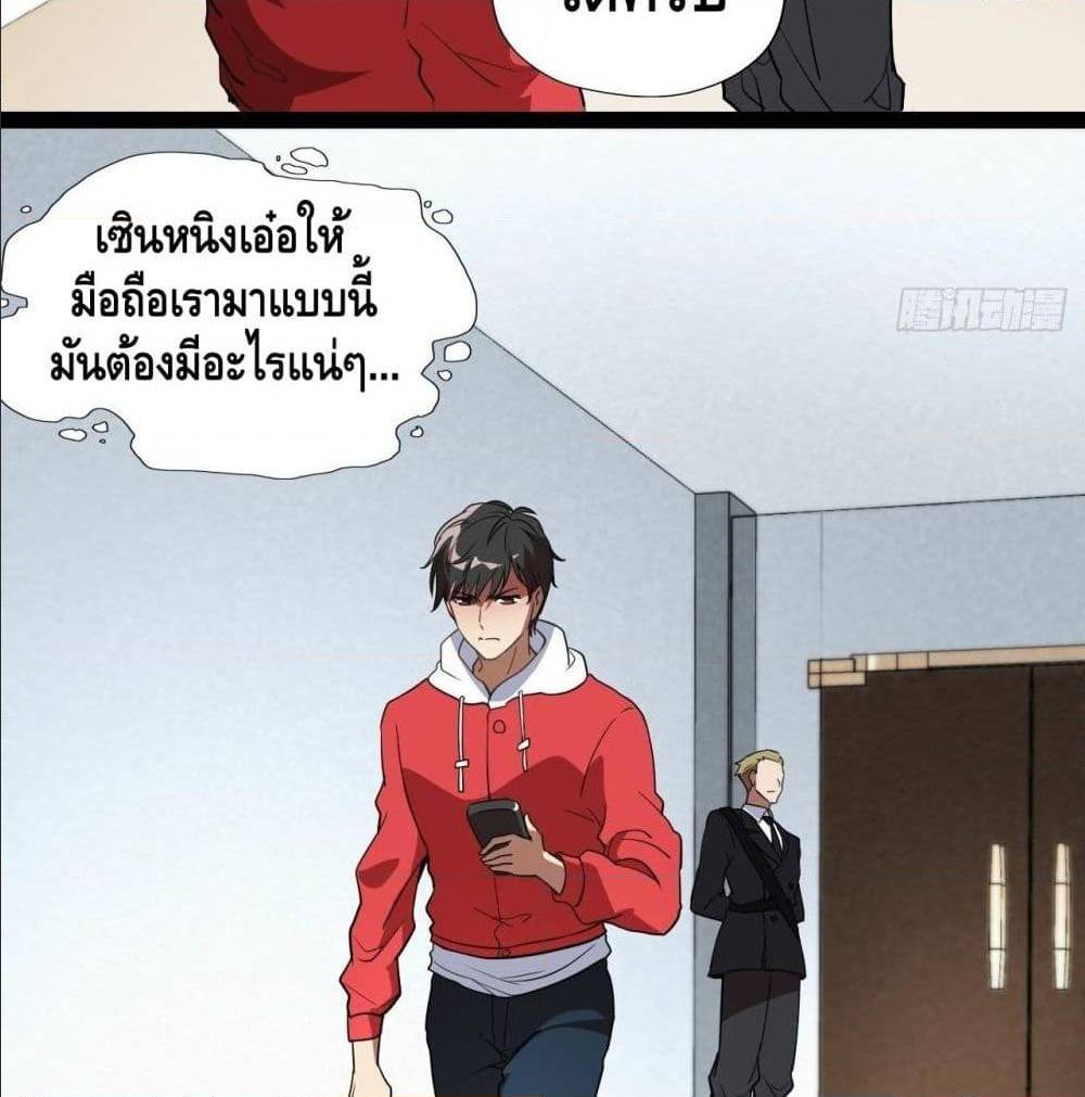 อ่านมังงะ การ์ตูน