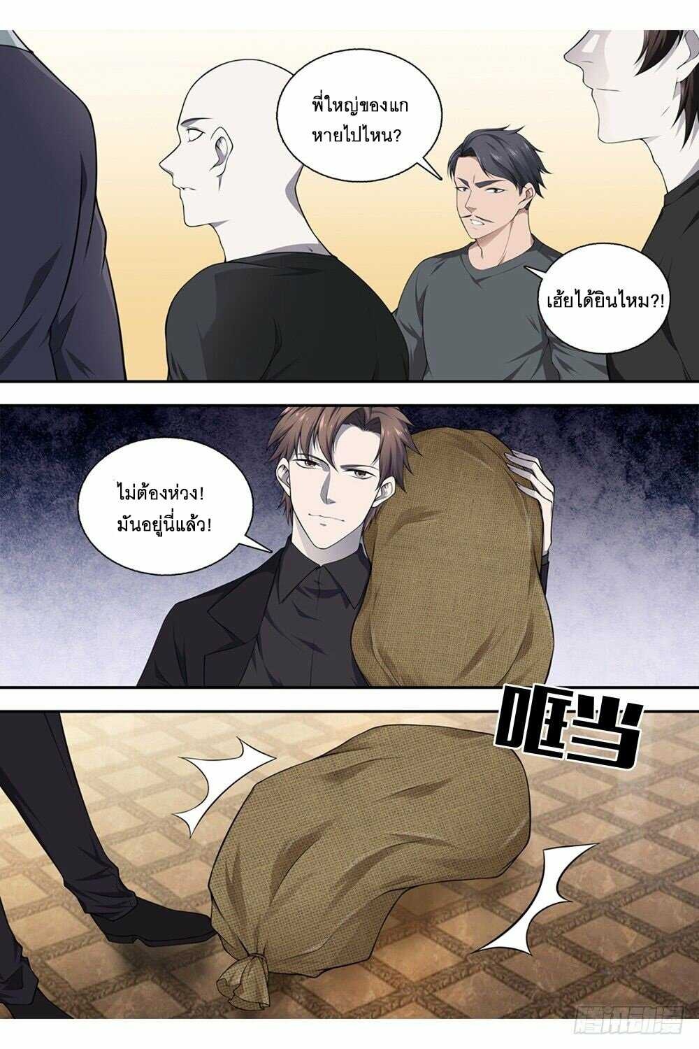 อ่านมังงะ การ์ตูน