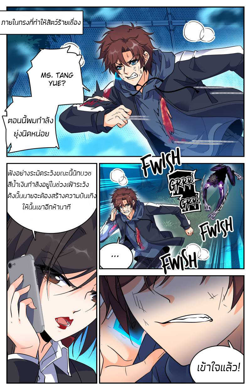 อ่านมังงะ การ์ตูน