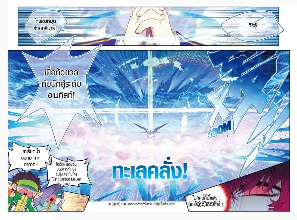 อ่านมังงะ การ์ตูน