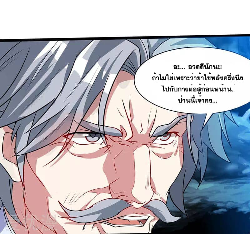 อ่าน One Step Toward Freedom