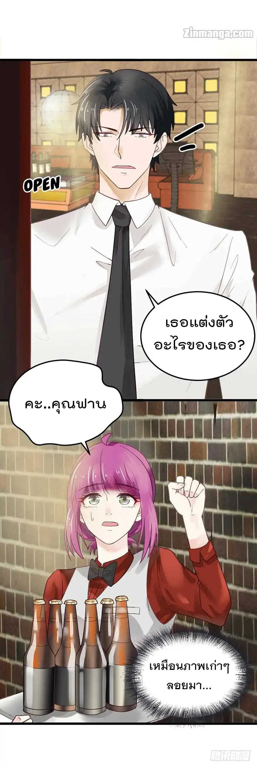 อ่านมังงะ การ์ตูน