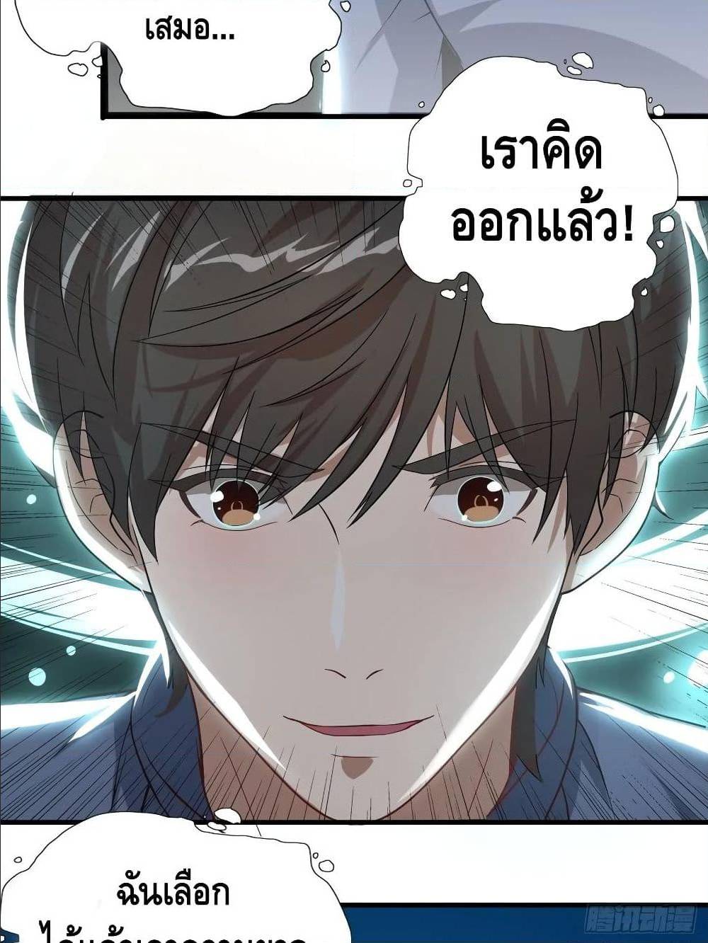 อ่านมังงะ การ์ตูน