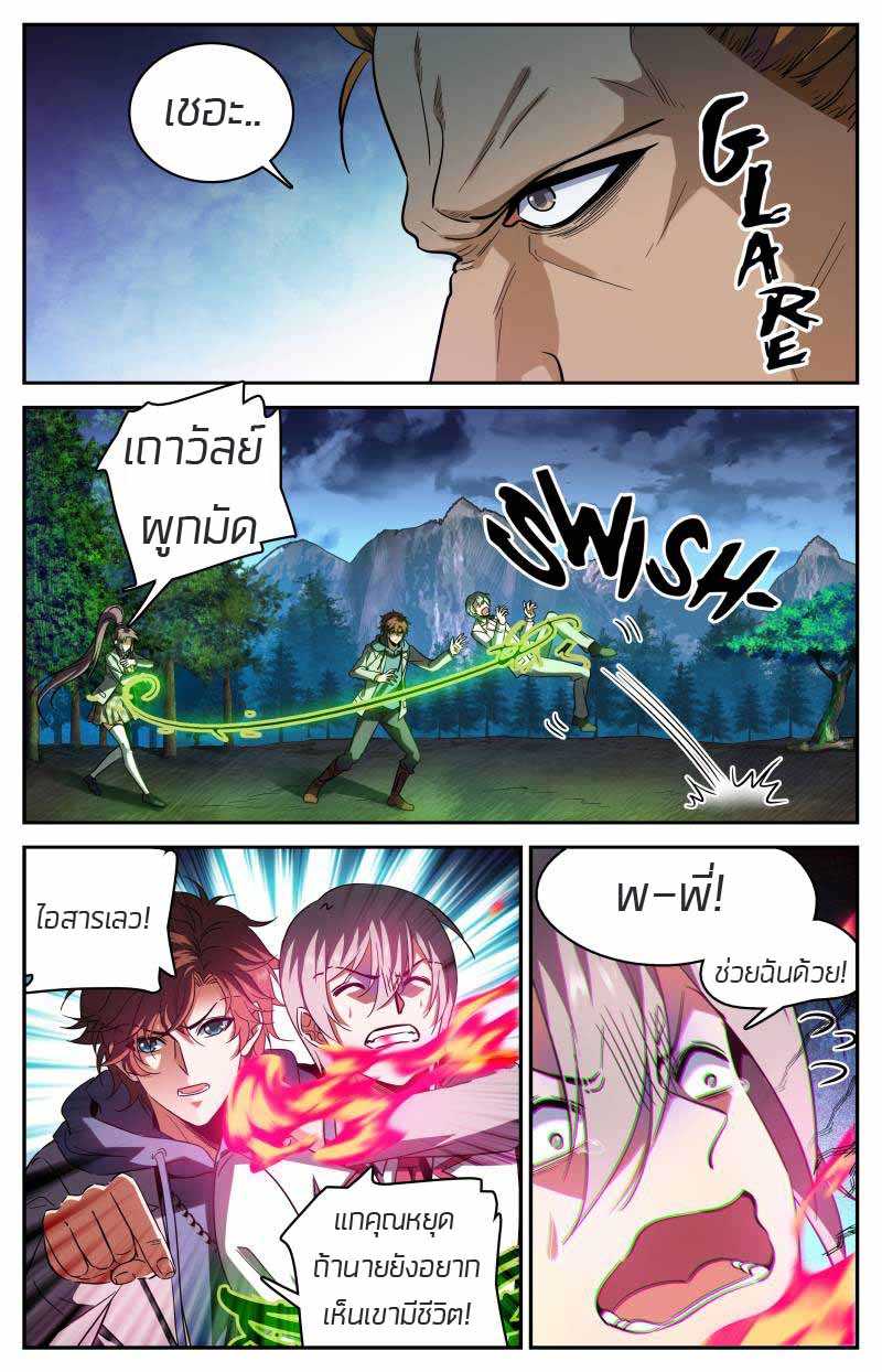 อ่านมังงะ การ์ตูน