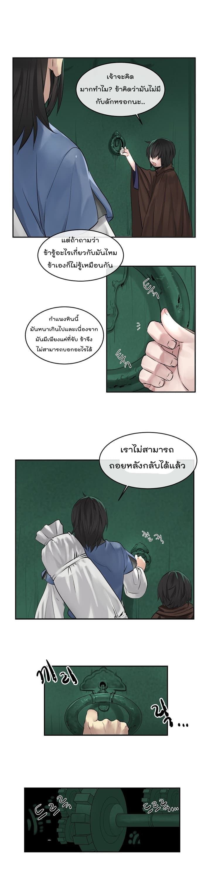 อ่านมังงะ การ์ตูน