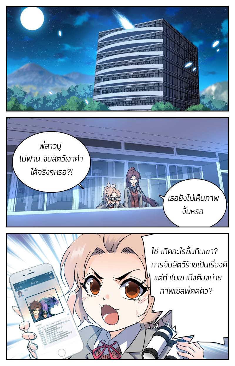 อ่านมังงะ การ์ตูน