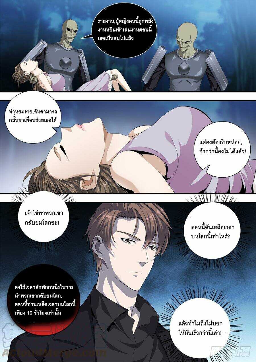 อ่านมังงะ การ์ตูน