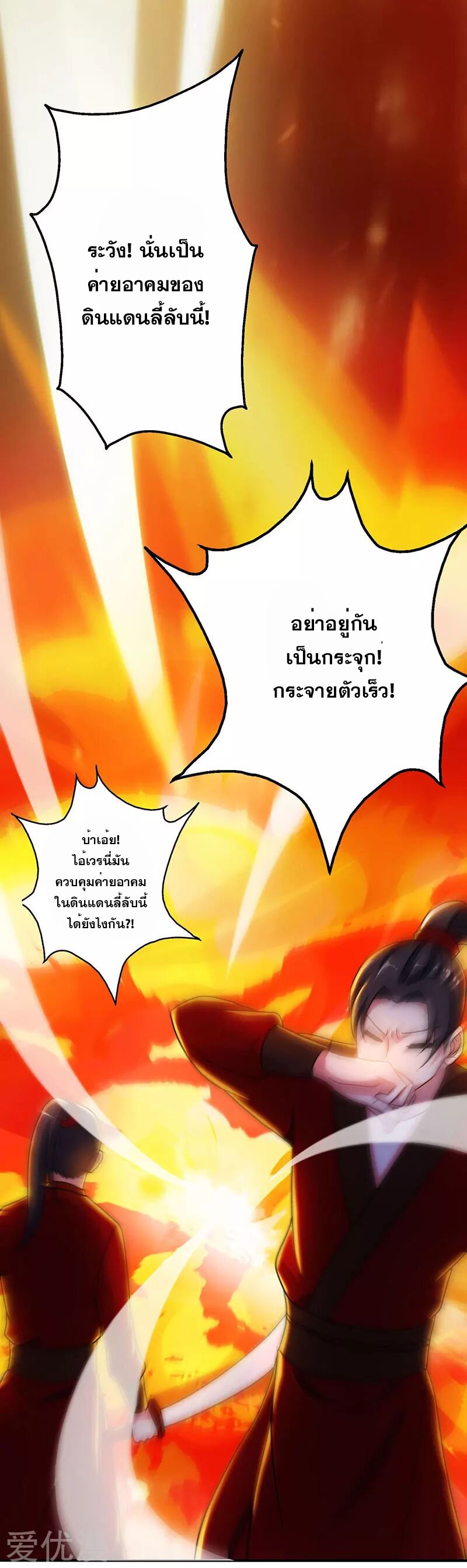 อ่าน One Step Toward Freedom