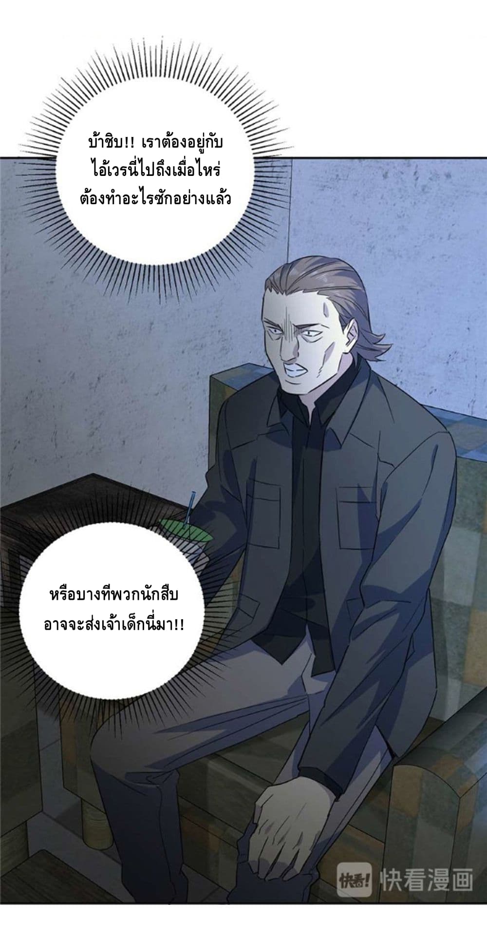 อ่านมังงะ การ์ตูน