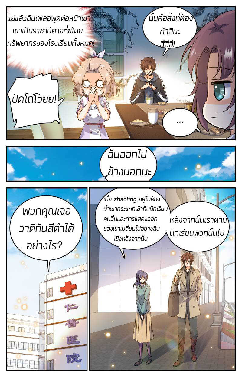 อ่านมังงะ การ์ตูน