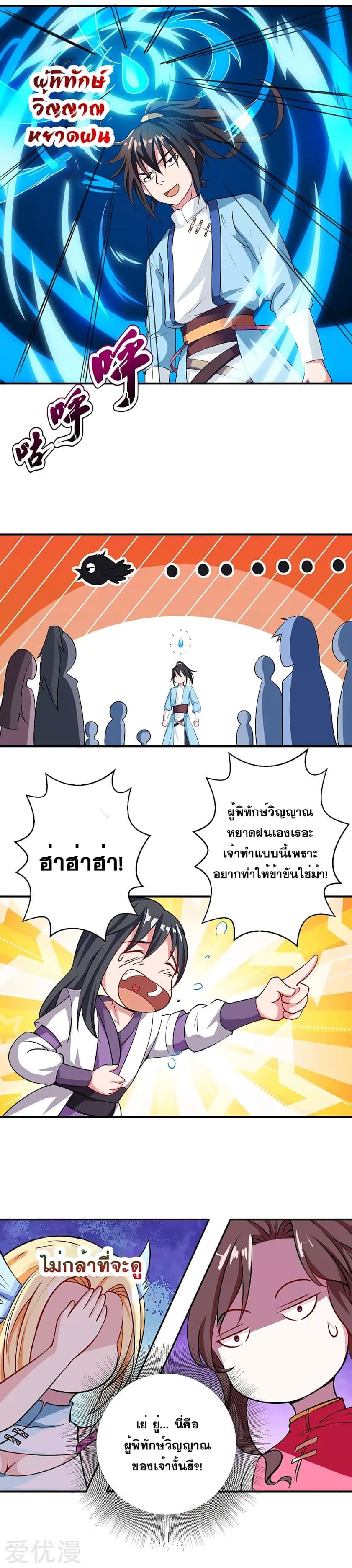 อ่าน One Step Toward Freedom