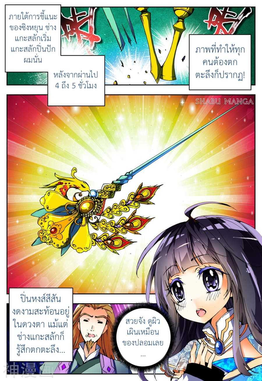 อ่านมังงะ การ์ตูน