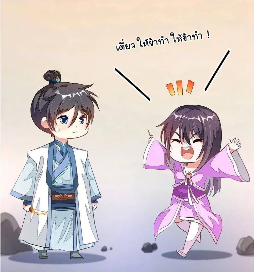 อ่าน Nine Sun God King