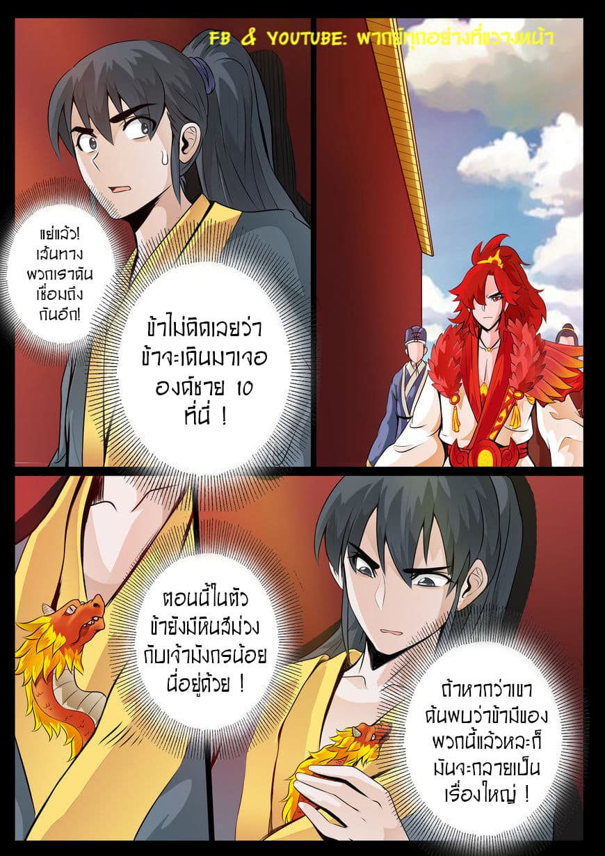 อ่านมังงะ การ์ตูน