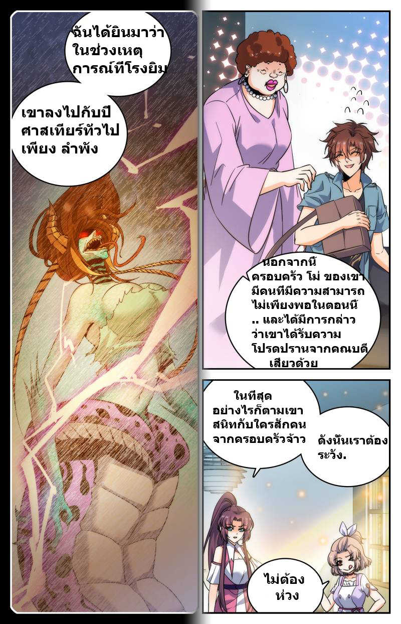 อ่านมังงะ การ์ตูน