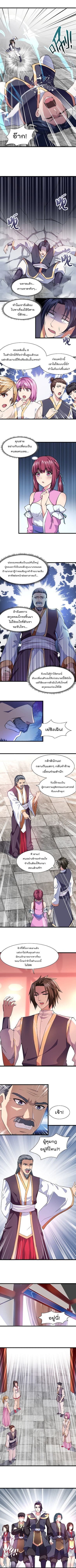 อ่านมังงะ การ์ตูน