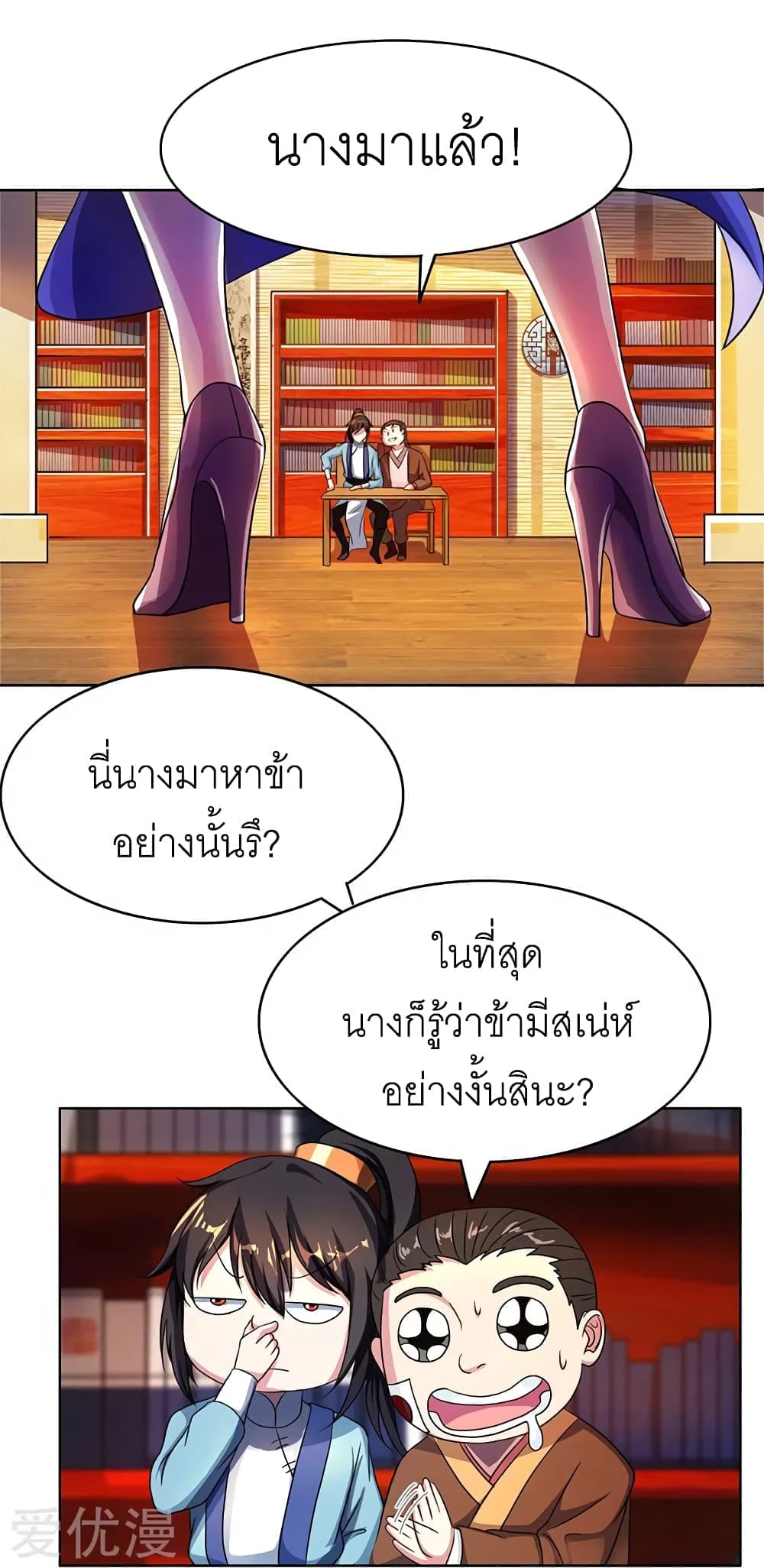 อ่าน One Step Toward Freedom