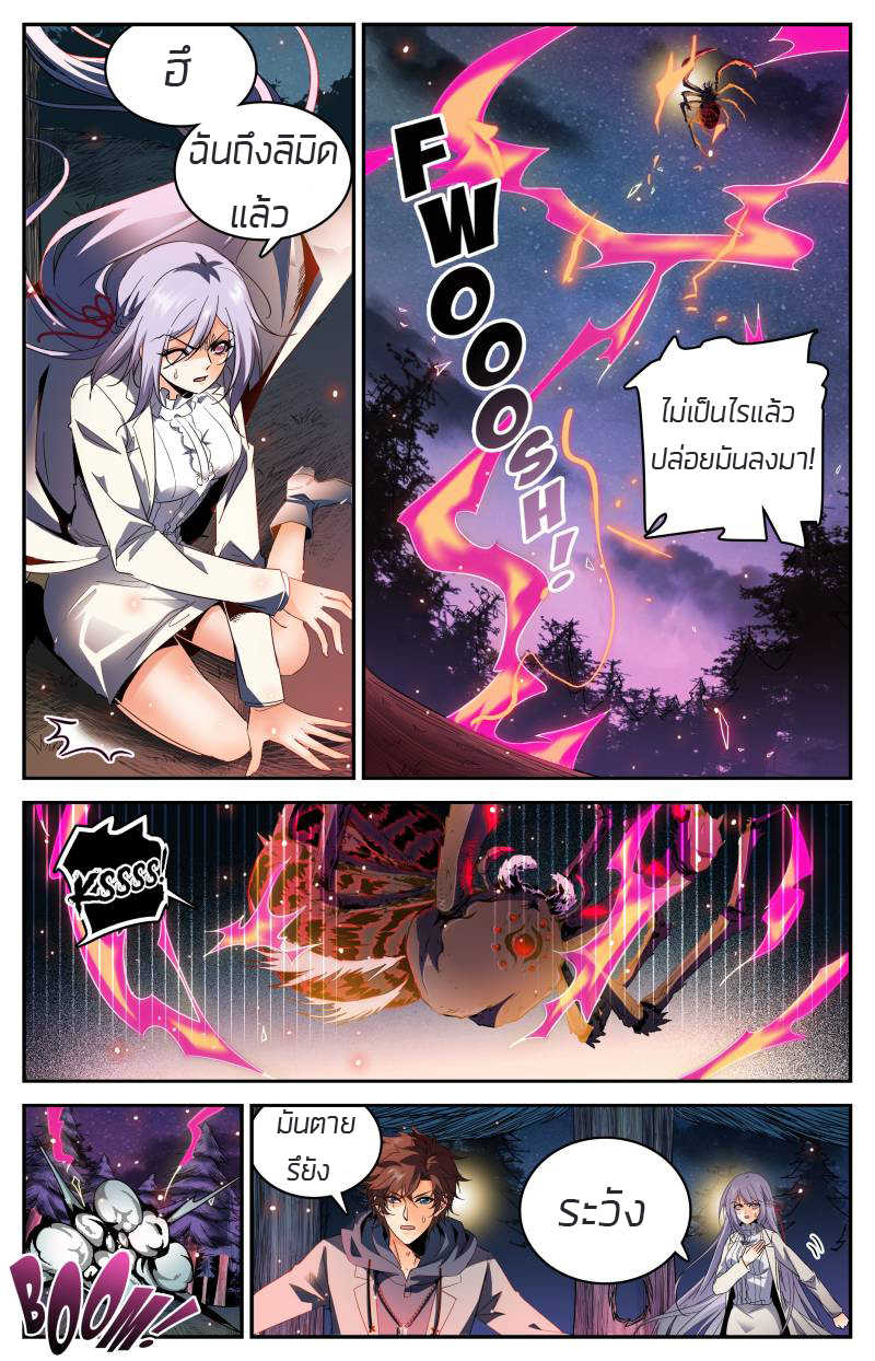 อ่านมังงะ การ์ตูน