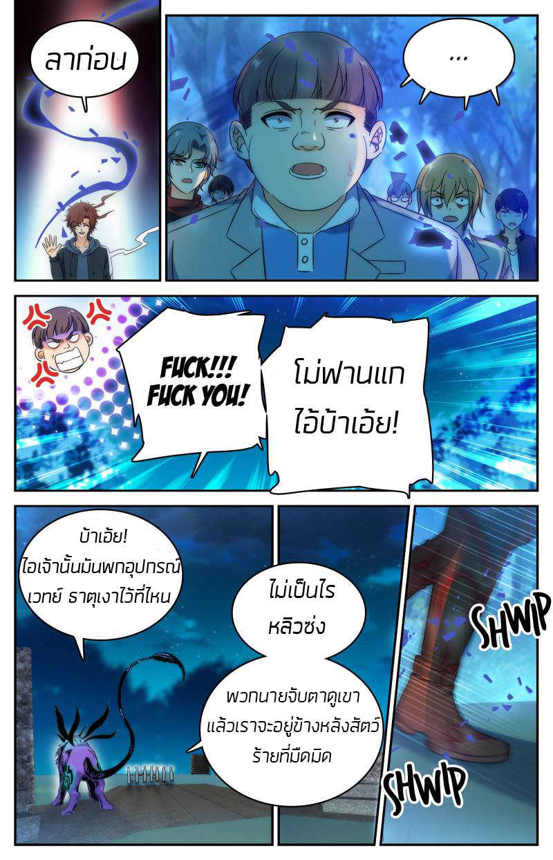 อ่านมังงะ การ์ตูน