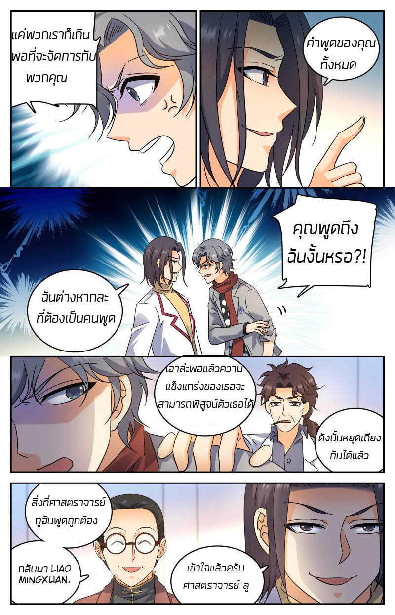 อ่านมังงะ การ์ตูน