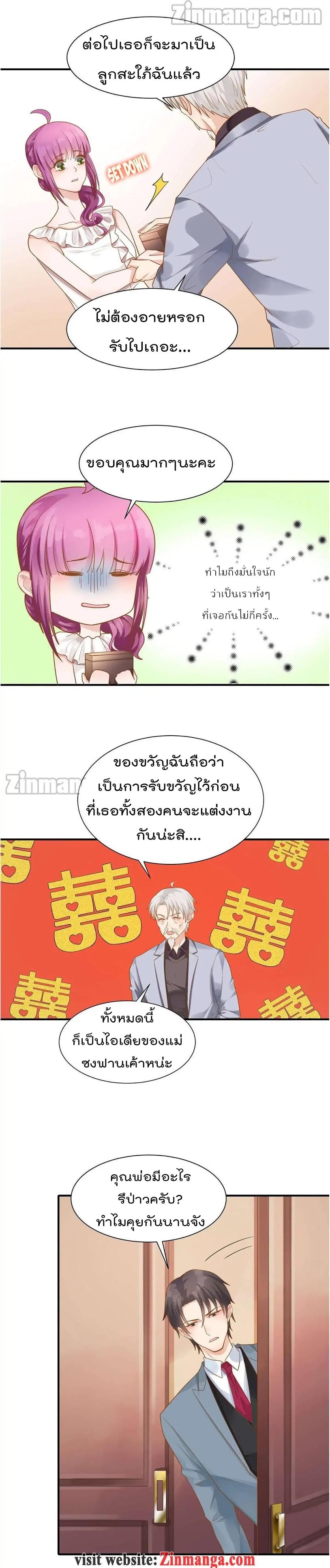 อ่านมังงะ การ์ตูน