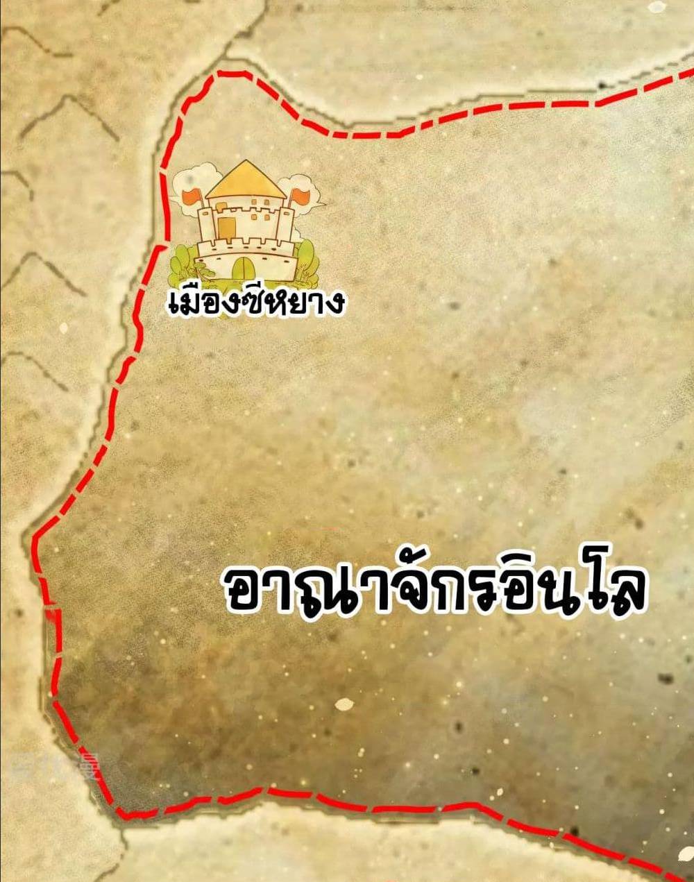 อ่าน Starting from Today I'll Work as a City Lord