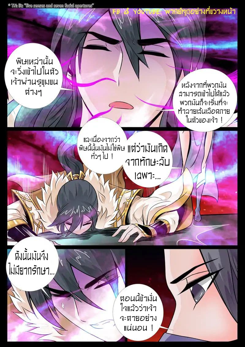 อ่านมังงะ การ์ตูน