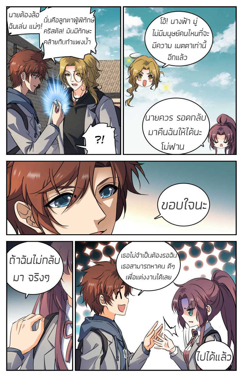 อ่านมังงะ การ์ตูน