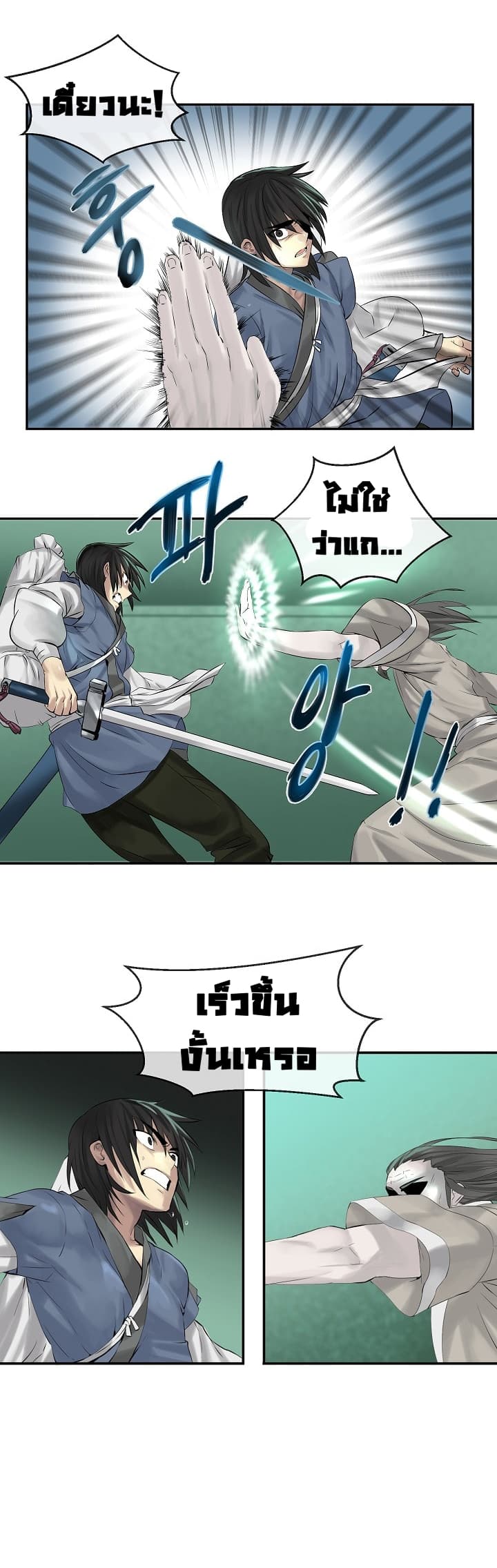 อ่านมังงะ การ์ตูน