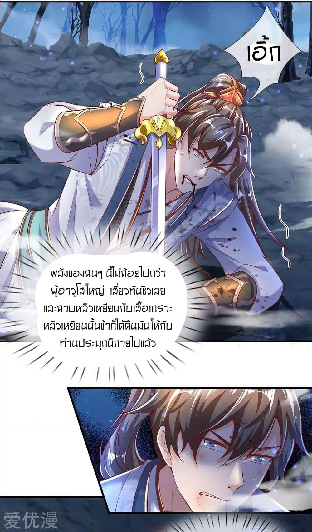 อ่านมังงะ