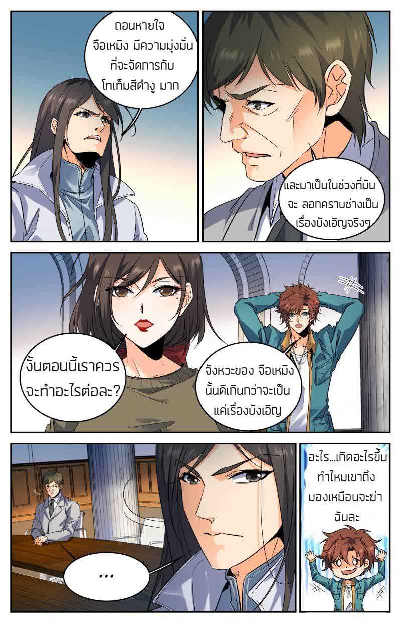 อ่านมังงะ การ์ตูน