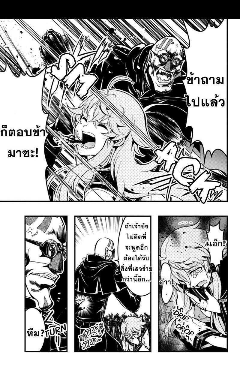 อ่านมังงะ การ์ตูน