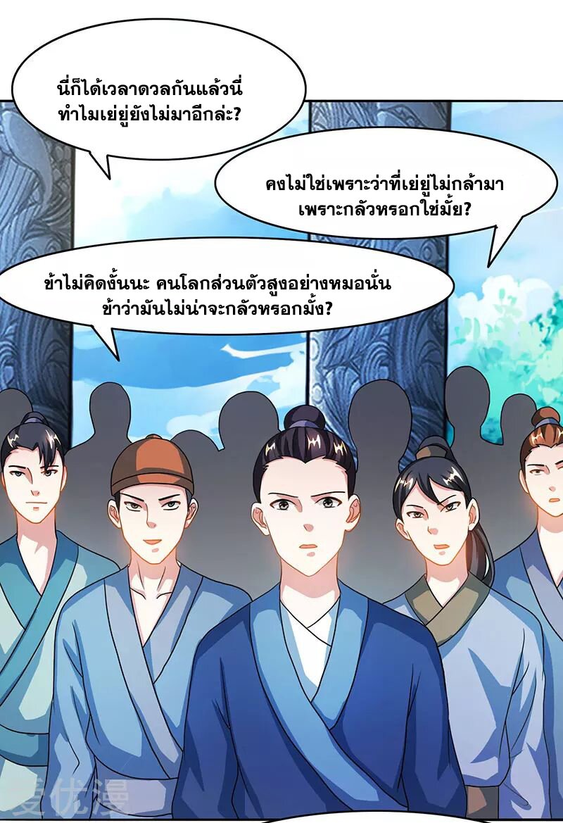 อ่าน One Step Toward Freedom