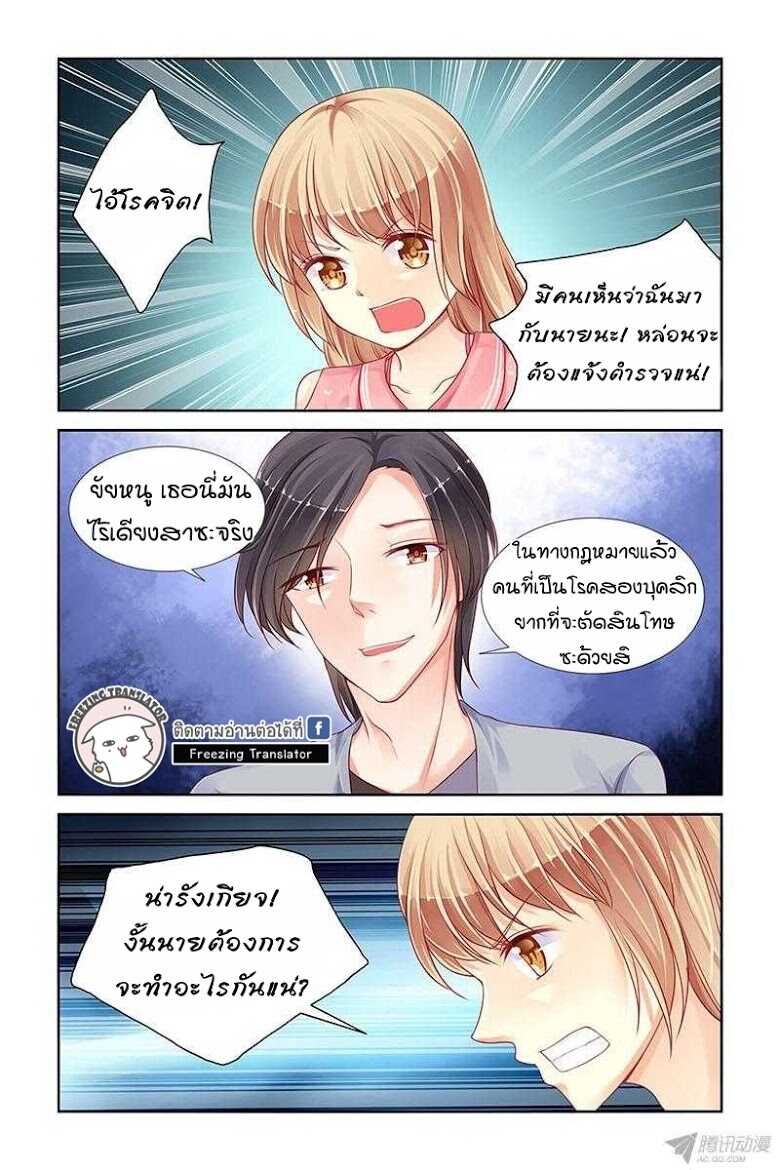 อ่านมังงะ การ์ตูน