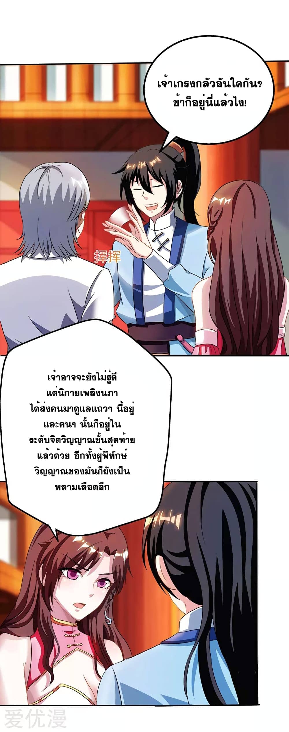 อ่าน One Step Toward Freedom