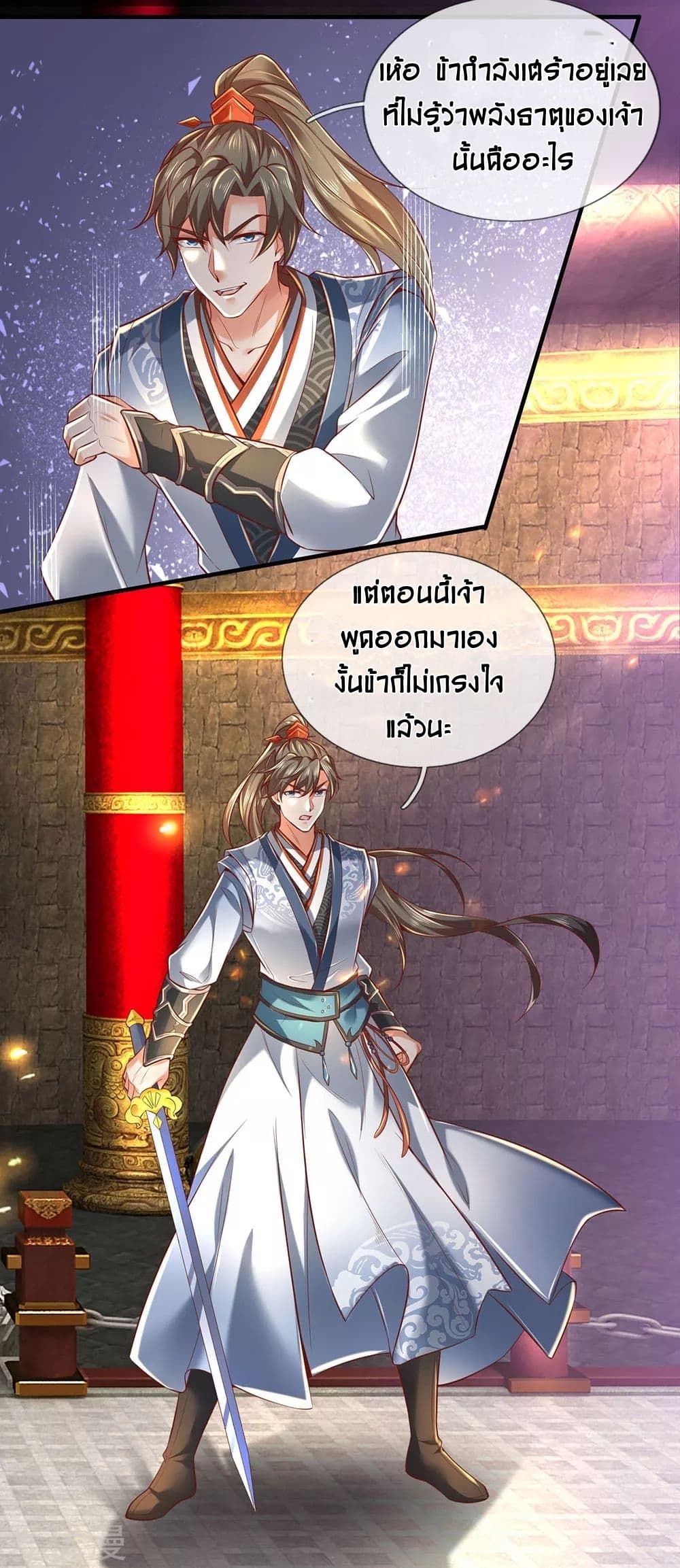 อ่านมังงะ