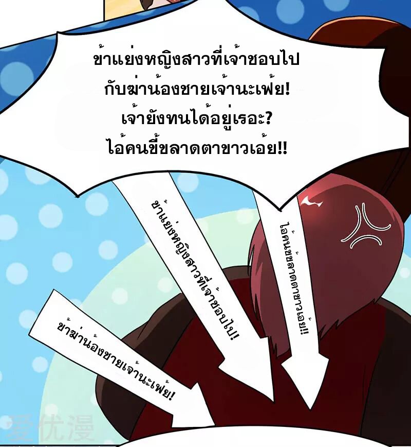 อ่าน One Step Toward Freedom