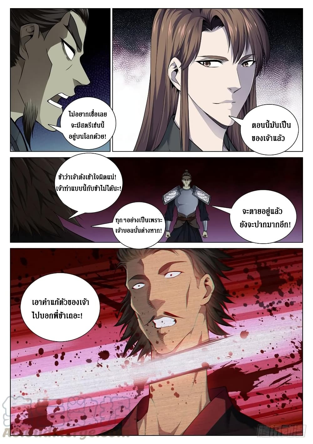 อ่านมังงะ การ์ตูน