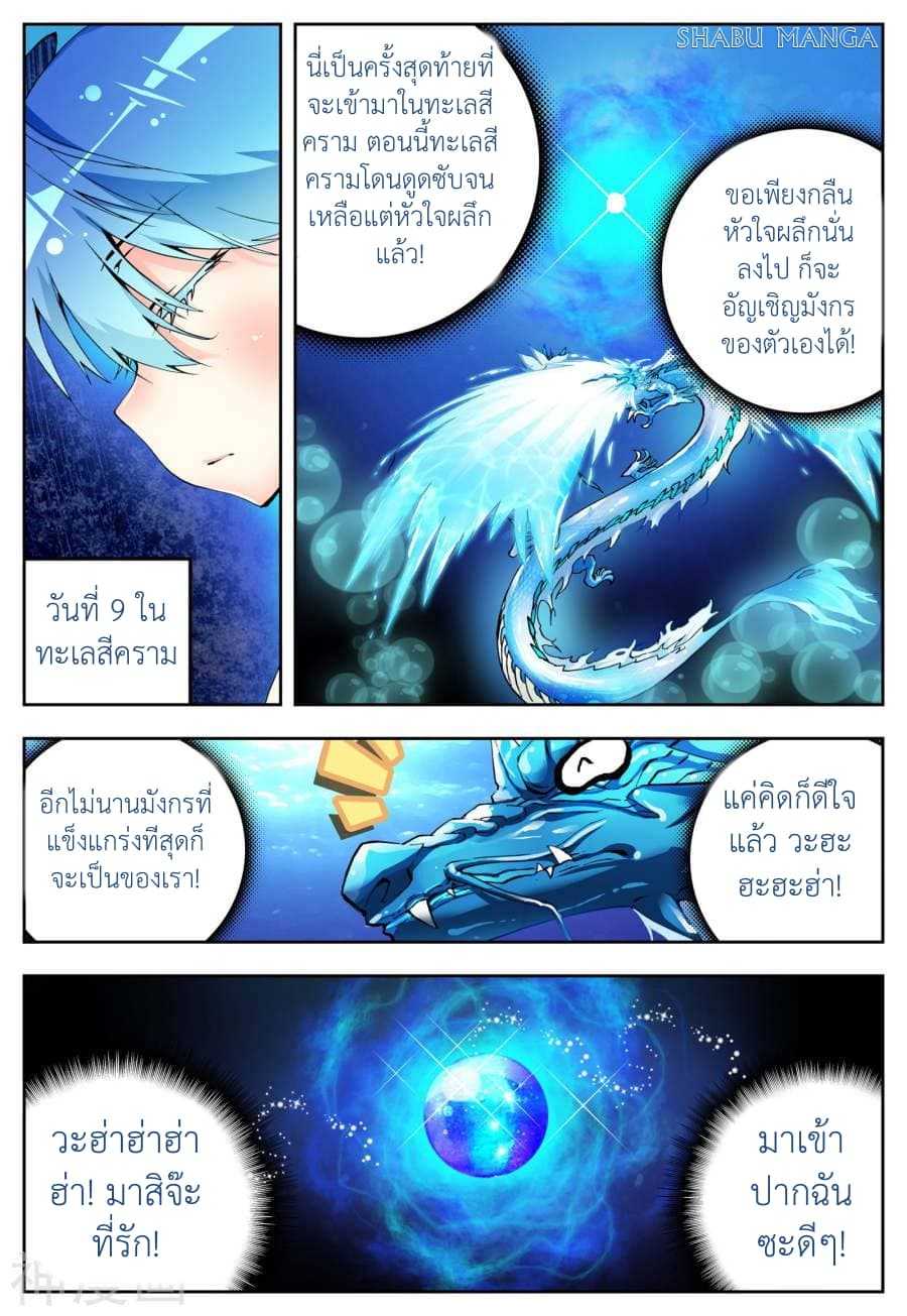 อ่านมังงะ การ์ตูน