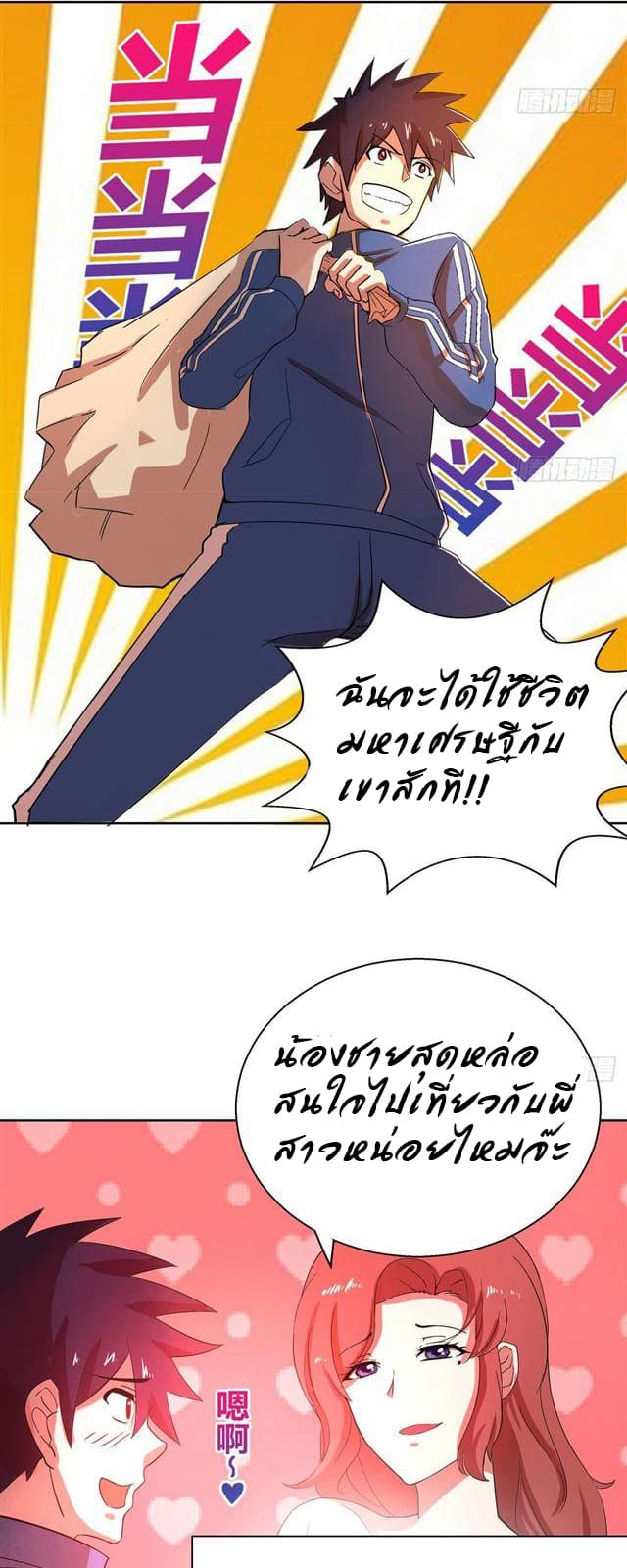 อ่านมังงะ การ์ตูน