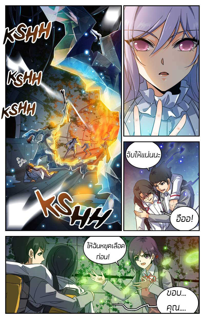 อ่านมังงะ การ์ตูน