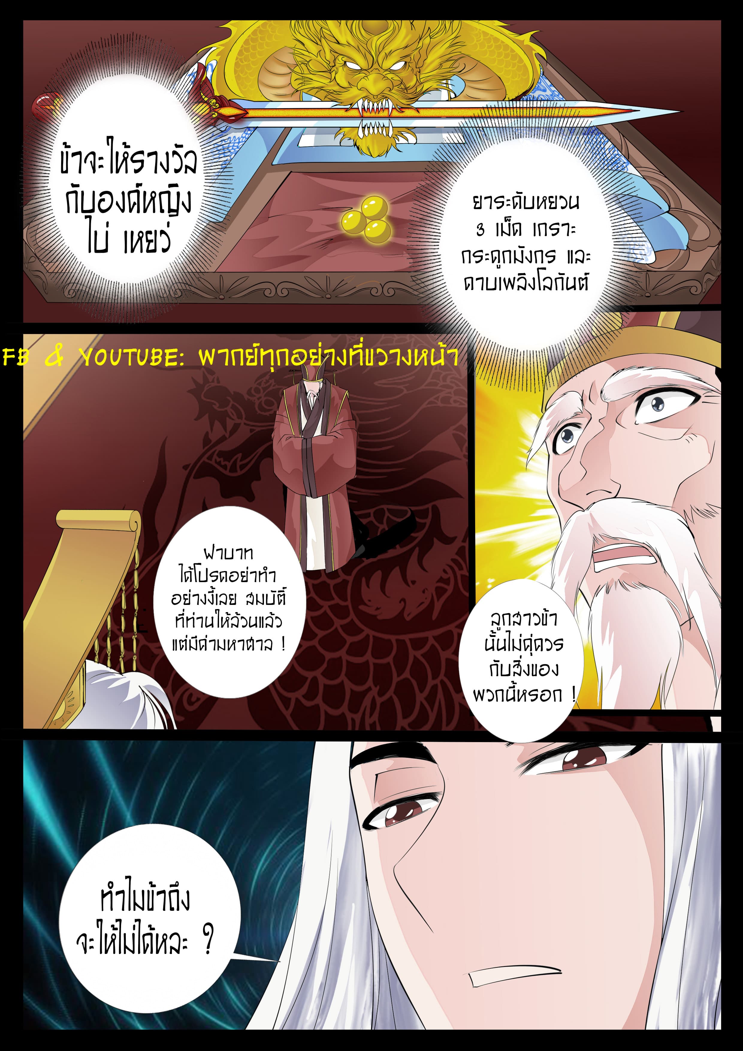 อ่านมังงะ การ์ตูน