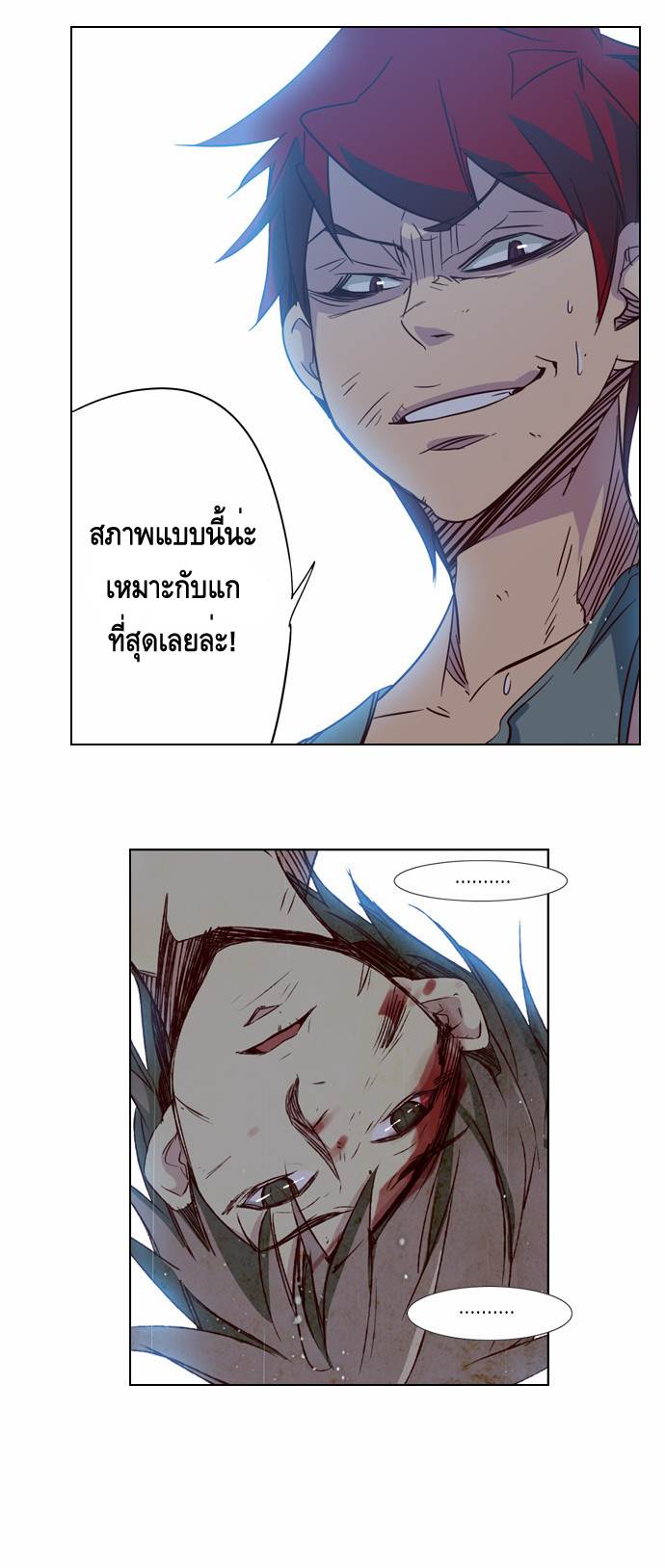 อ่าน Girls of the Wild’s