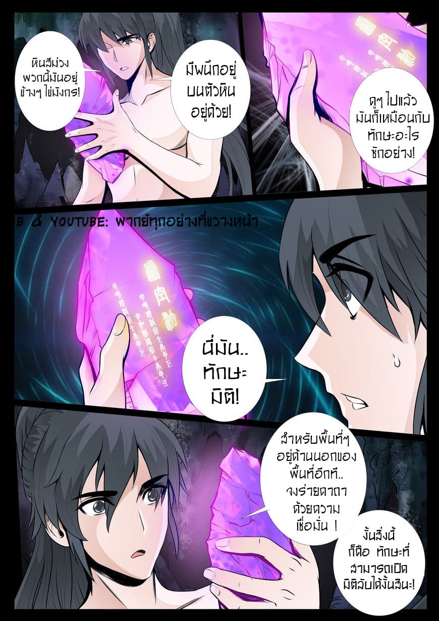 อ่านมังงะ การ์ตูน