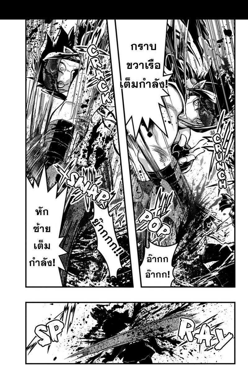 อ่านมังงะ การ์ตูน