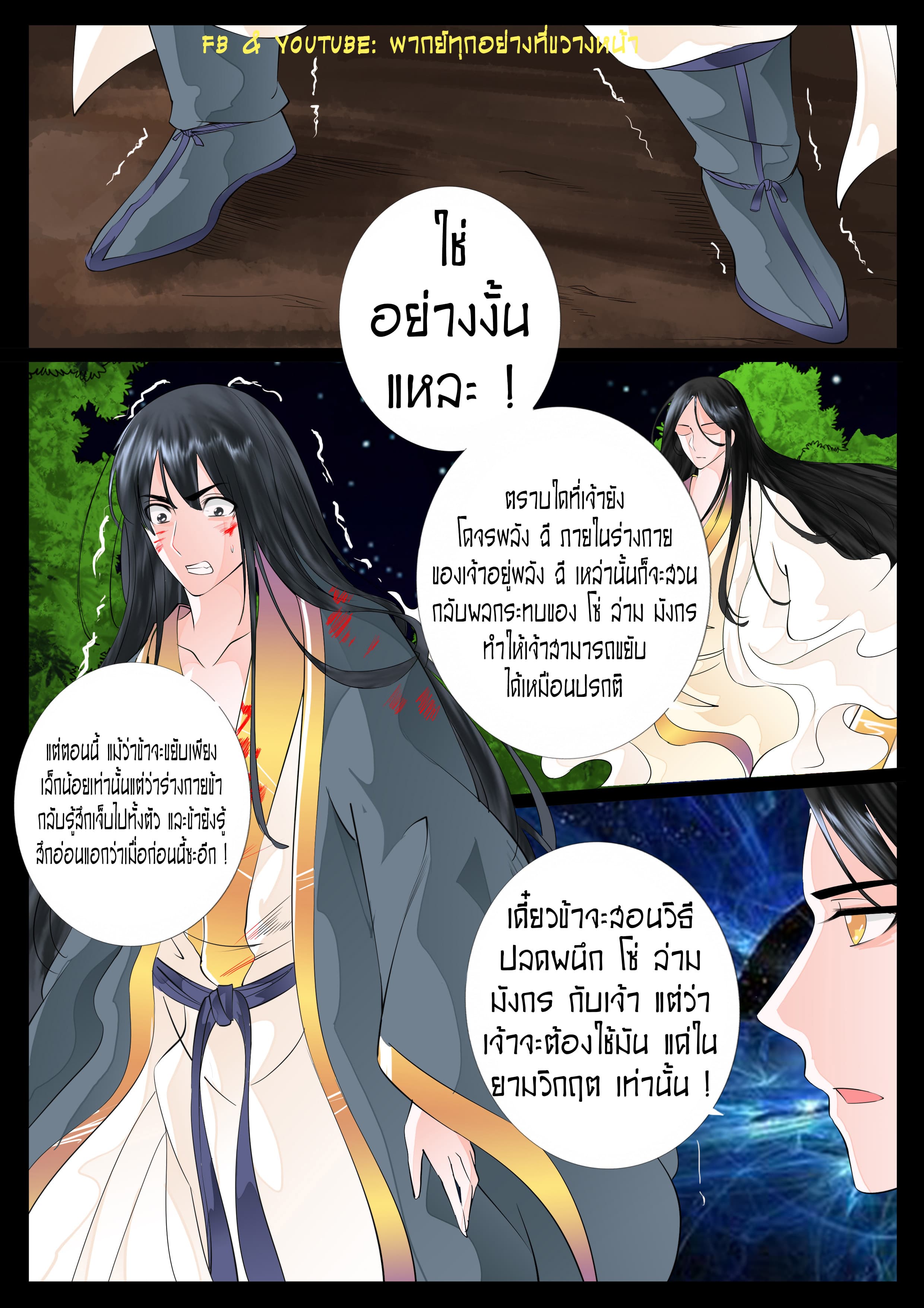 อ่านมังงะ การ์ตูน